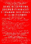 Фото с сайта Черкасской Епархии