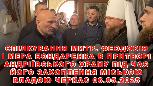 Фото с сайта Черкасской Епархии