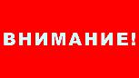 Фото с сайта Черкасской Епархии